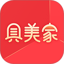 具美家最新版 v2.0.12