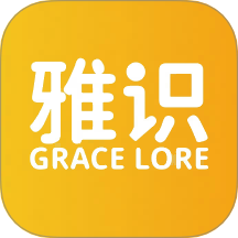 雅识最新版 v2.3.8