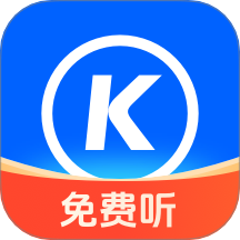 2025酷狗音乐大字版最新版本 v3.0.1