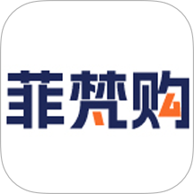 菲梵购官网版 v5.2.1