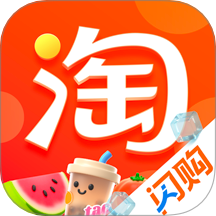 2025手机淘宝app免费版 v10.59.30