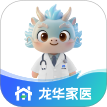 龙华家医医生端最新版 v3.1.3