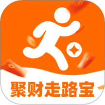 聚财走路宝免费版 v2.0.1