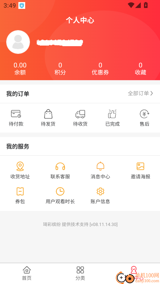 神峰优选最新版本