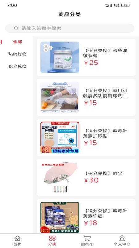 神峰优选最新版本v2.4.6 2