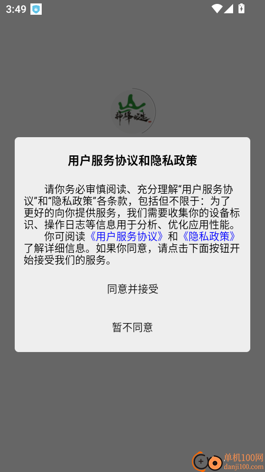 神峰优选最新版本