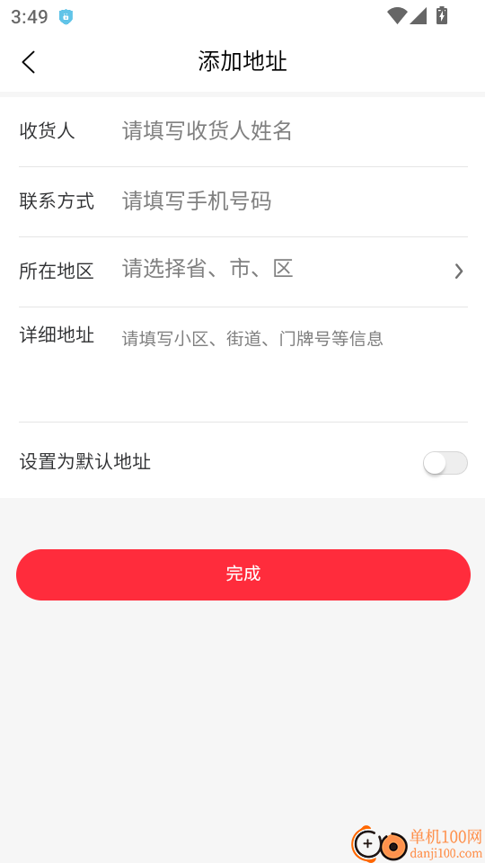 神峰优选最新版本
