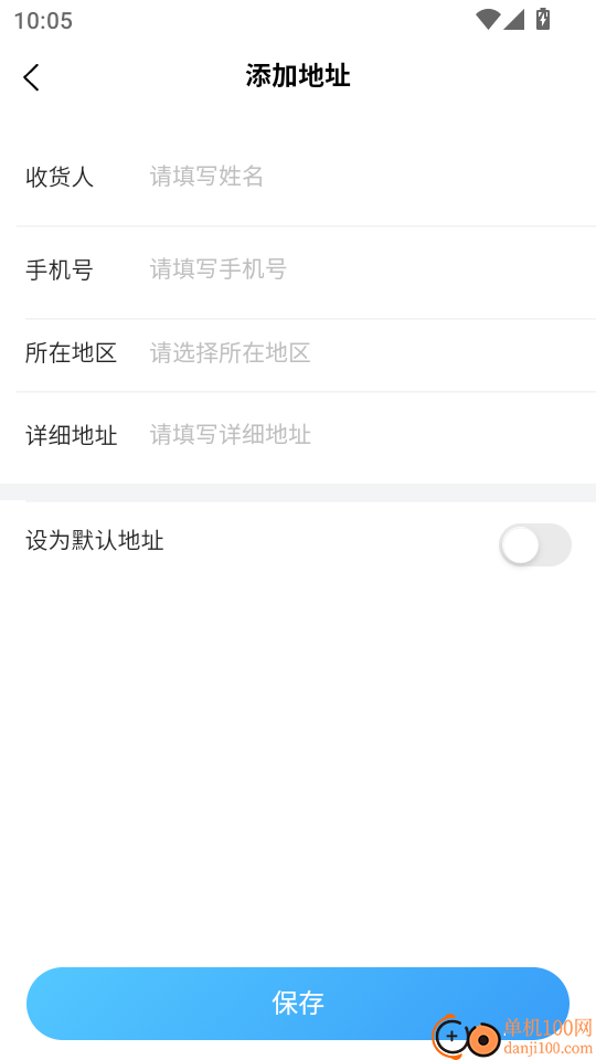 慧购商城最新版