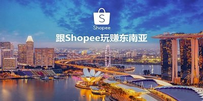 shopee