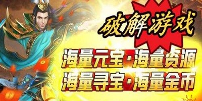 999999钻999999金币游戏